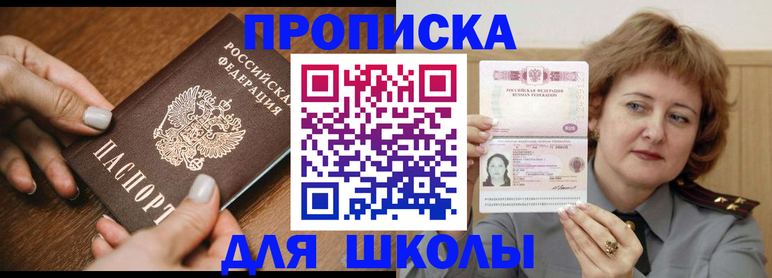 временная регистрация надежно в Богородицке