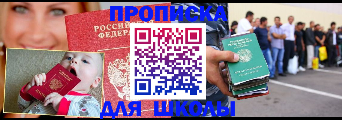 временная регистрация госуслуги в Богородицке
