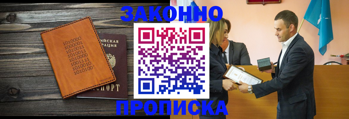 миграционный учет в Богородицке